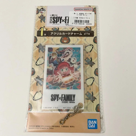 Spy x Family Ichiban Kuji Code White Acrylic Keychain Card Charm Anya Damian - Picture 5 of 13